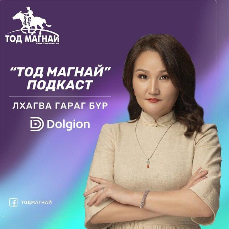Тод Магнай