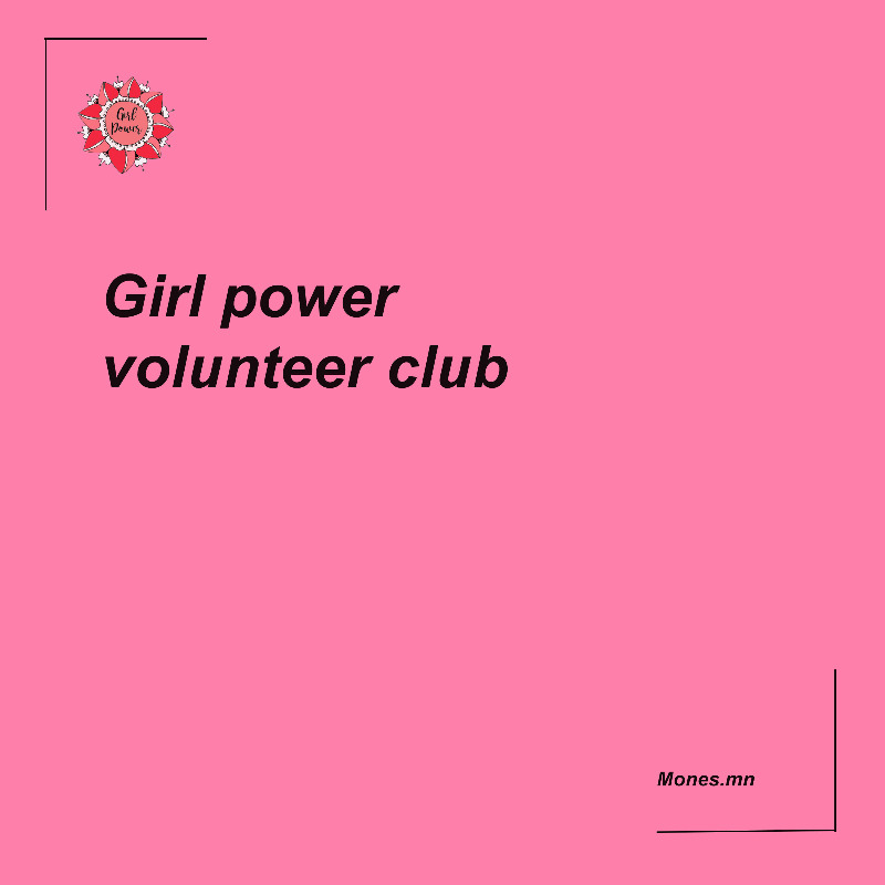 Girl power volunteer club