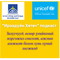 "Ирээдүйн Хөтөч" танин мэдэхүйн подкаст