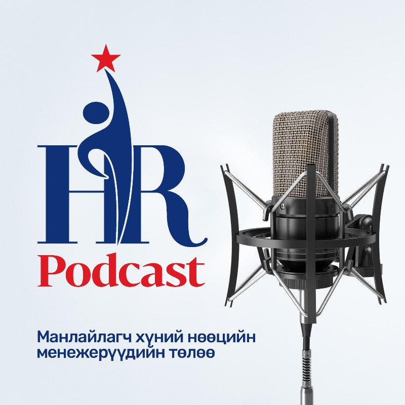 HR Podcast