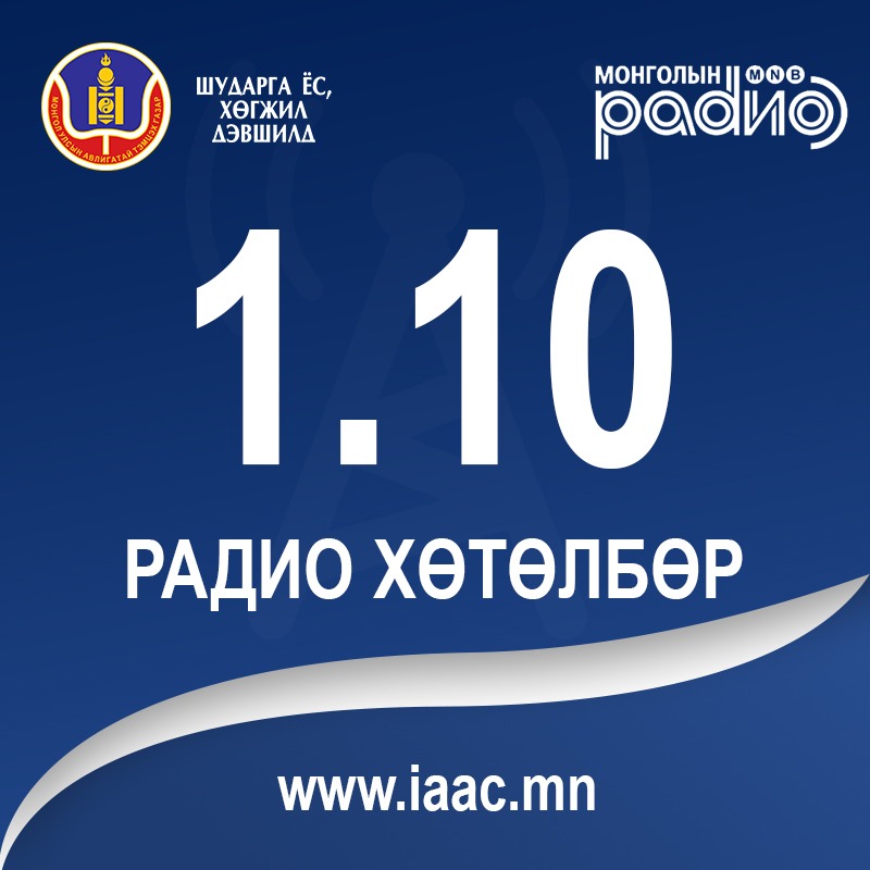 1.10